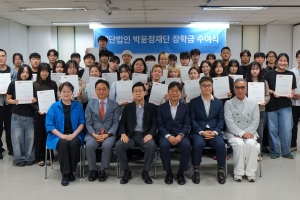 2025학년도 2학기 장학증서 수여식