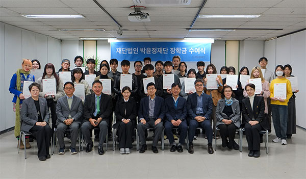 2026학년도 1학기 장학증서 수여식